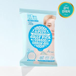 [공식] 아리얼 스무스 앤 퓨어 (코튼) 쿨링 데오 티슈 20매