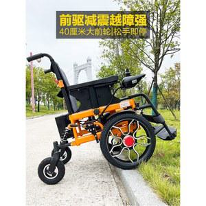 전동 휠체어 실버 접이식 경량 스쿠터 전륜