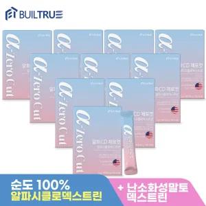 알파CD 제로컷 알파시클로덱스트린 14포 10박스 