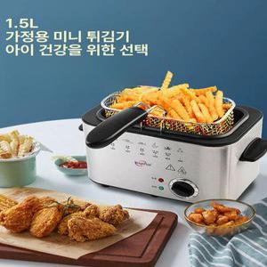 가정용 미니 전기 튀김기 1.5L