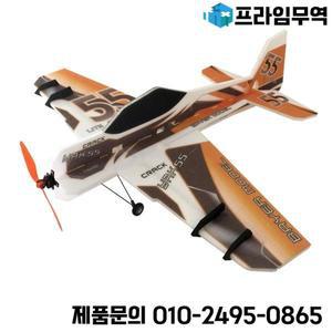 EPP Yak55 재료 폼 RC 비행기 3D 날개 길이 800mm 무선 제어 모델 항공기