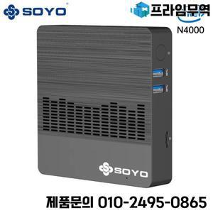 SOYO M2 미니 PC: 강력한 6GB RAM EMMC Intel N4000 Windows 11 - 컴팩트하고 가정 비즈니스 및 게임에 이