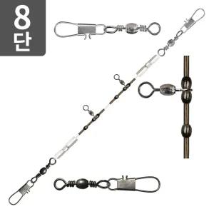 갈치 기둥줄 8단 황동 베이직 큰눈 도래 부드러운 본선 낚시 채비 BICI