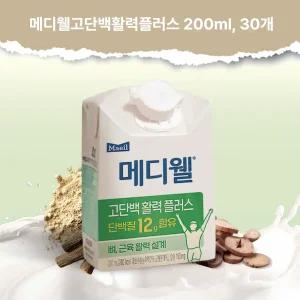 메디웰 고단백 활력플러스 200ml 30개