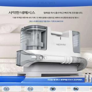 쇼파 물청소기 살균 핸디형 매트리스 이불 열풍 UV 침대 가정용 배게 소파 휴대용 집 진동 진드기