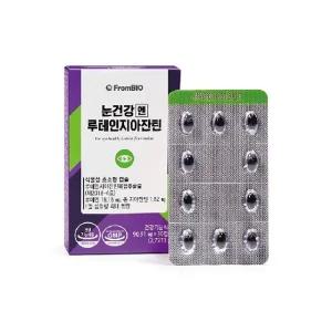 프롬바이오 눈건강엔 루테인 지아잔틴 30캡슐 6박스(6개월분)