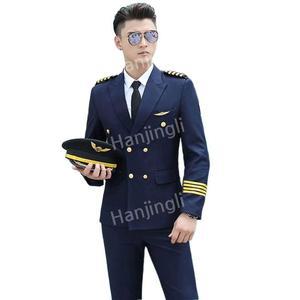 제복 유니폼 남성 세트 파일럿 기장 항공사 단체