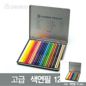 히뚜상점 색연필 12색 넥스프로 틴케이스 컬러링북 세트 채점용 샤프식 낱색 미술 유치원 미술세트 미술도