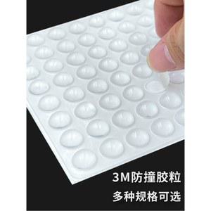 눈물범퍼 논슬립 실리콘고무 미끄럼방지패드 보호스티커
