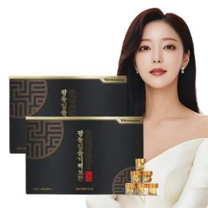 광동 침향 기력보환 3.75g 60환 2박스