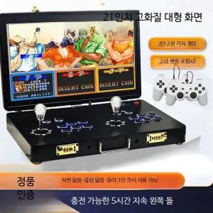 휴대용 레트로 게임기 2인용 아케이드 조이스틱 고전게임기 추억의 오락실게임기