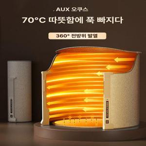 무릎 발난로 발열 머레이 책상 파티션히터 파티션