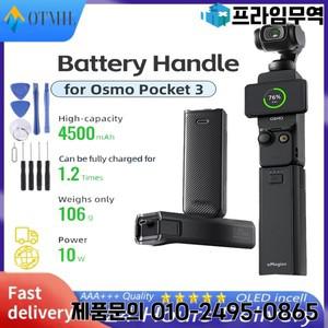 AMagisn DJI Osmo 포켓 3 용 배터리 핸들 핸드헬드 충전 핸드 그립 액세서리 4500mAh