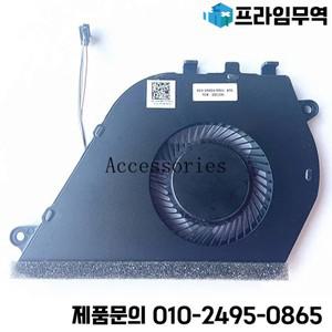 노트북 CPU 냉각 팬 0CKNH2 0M638T DELL Inspiron/Vostro 5490