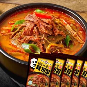 [무보까국밥] 국내산 한우사골 육수장인 육개장 600G X 5팩 (추어탕,사골곰탕)