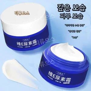 1+1 반점을 한 번에 제거 반점 완화 요소 Cream 화이트닝 잡티 타민Cream