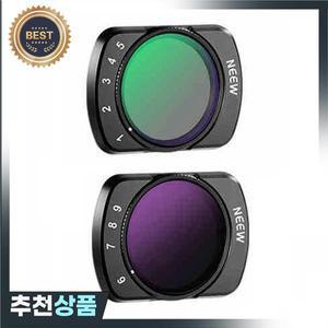 DJI Osmo Pocket 3용 A32T-자기 조절식 ND 필터1-5 6-9-방수 긁힘 방지 제한된 정지
