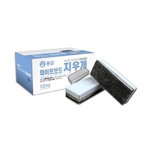 (대성문구) 문교 화이트보드 지우개(1갑x12EA)/020066/화이트보드 지우개