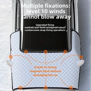 2024 자동차 앞 유리 차양 우산 단열 눈 커버 사계절 방지