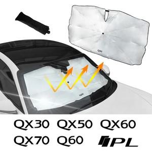 자동차 차양 앞유리 우산 파라솔 쉐이드 커버 액세서리 인피니티 Q50 IPL