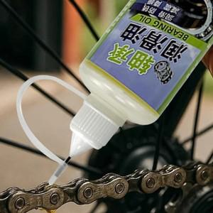 체인루브 자전거 윤활 체인 오일 50ML 드라이 체인 윤활제 자전거 기어 윤활제 왁시  보수 오일 스퀴트 MTB