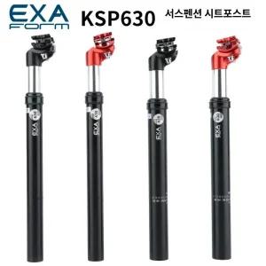 안장 쇼바 mtb자전거 서스펜션 프레임 유압