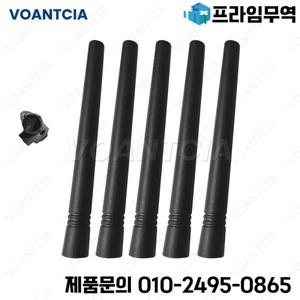 5~10pcs VHF 안테나 플라스틱 슬리브 커버 CP110 EP150 XTNI A10 RDU2020 워키 토키 액세서리