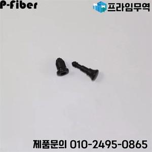 Black snap fastener 100pcs for optical fiber splitter box insert film positioning