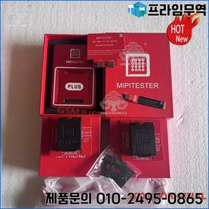 2025 새 원본 MIPITESTER BOX MiPi PLUS + UFS153 UFS254 ISP 어댑터 케이블