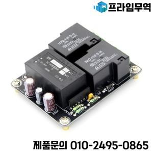 전력 증폭기 AC110-220V T5EE 용 고전류 30A 보호 회로 보드