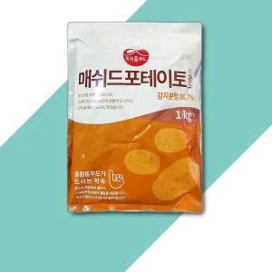 삼조 메쉬드포테이토 1Kg 1개 메쉬드포테이토 메쉬포테이토 식당납품 대량유통 업소용