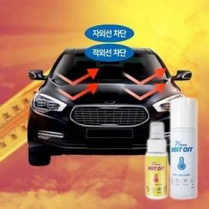 아트로마 열 차단 코팅 스프레이 50ml