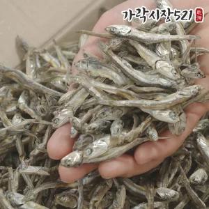 국내산 25년 햇 고바멸치 1.5kg 조림 볶음 안주용