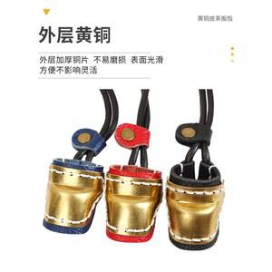 국궁깍지 양궁 보호대 보호 보호 천연 활쏘기 16.0x19.0 장비 슬리브