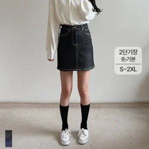 [큐즈샵] 여성 논페이드 데님 미니 스커트 스판 청치마 키작녀 빅사이즈