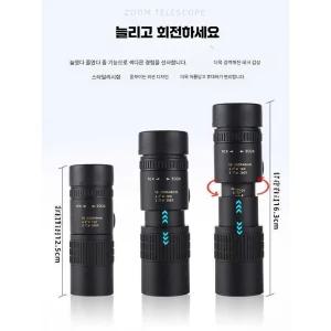 단망경 콘서트 줌 망원경 연속 고성능 제품 고화질