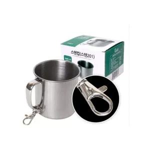 고품질 등산컵250ml 스텐201 스텐컵 스댕컵 보냉맥주잔 스텐고리컵 고리스텐컵 (WFJEZJP)