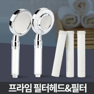 프라임 욕실샤워기교체 해바라기 샤워필터 절수형 연수 정수