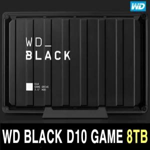 WD BLACK D10 GAME 8TB 3.5인치외장하드(PS4,XBOX호환