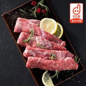 [도드람한돈] 쫄깃탱글고소! 이가격에 ! 특수부위 3종(항정살,갈매기살,등심덧살(가브리살) 각 300g*1팩)