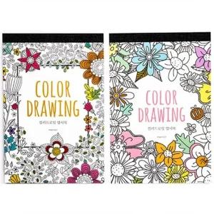 컬러드로잉엽서북 컬러링북 꽃컬러링북 5분컬러링북 쉬운컬러링북 어른색칠공부 성인색칠공부