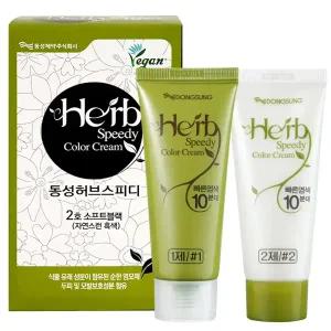 동성 허브스피디 칼라크림 2호 소프트블랙 비건염모제 새치염색약