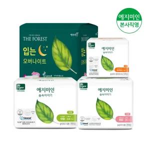 숲속이야기 체험세트) 중형16P+대형 14P+롱 팬티라이너 20P+포레스트 입는 오버 7P