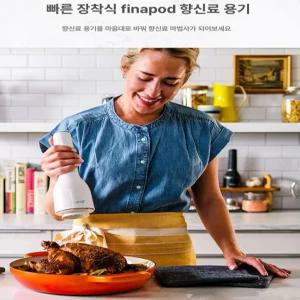 파이나밀 전동 그라인더 추가옵션 후추팟 본체1P+2세대플러스팟3P+트레이세트 깨팟 7종색상