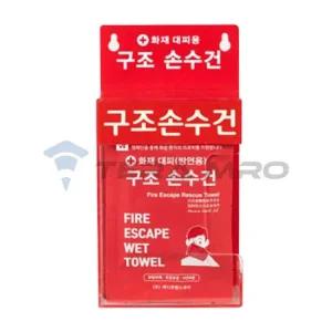 화재 대피 손수건 전용 측면 아크릴케이스 10개형 대피손수건 화재대피