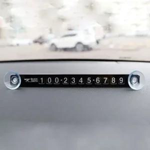 주차번호판 자동차 전화번호판 흡착 연락처 알림판 주차알림판 자동차전화번호판