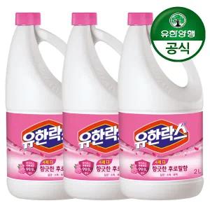 [유한양행][유한양행] 유한락스 후로랄 2L x 3개