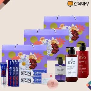 [간식팩토리] 아모레 섬김1호 3개 1세트 명절 선물세트 샴프 트리트먼트 두피 케어 치약 비누