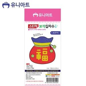 [셀러에이드]보석 스티커 복주머니 디자인 십자수 만들기 컬러