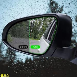 (라벨) 셀토스 사이드미러 발수방수 코팅필름